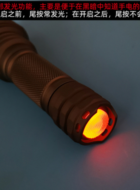 北斗光发光7135开关总成橙蓝光diy用本店用C8S-G 18650 14500手电