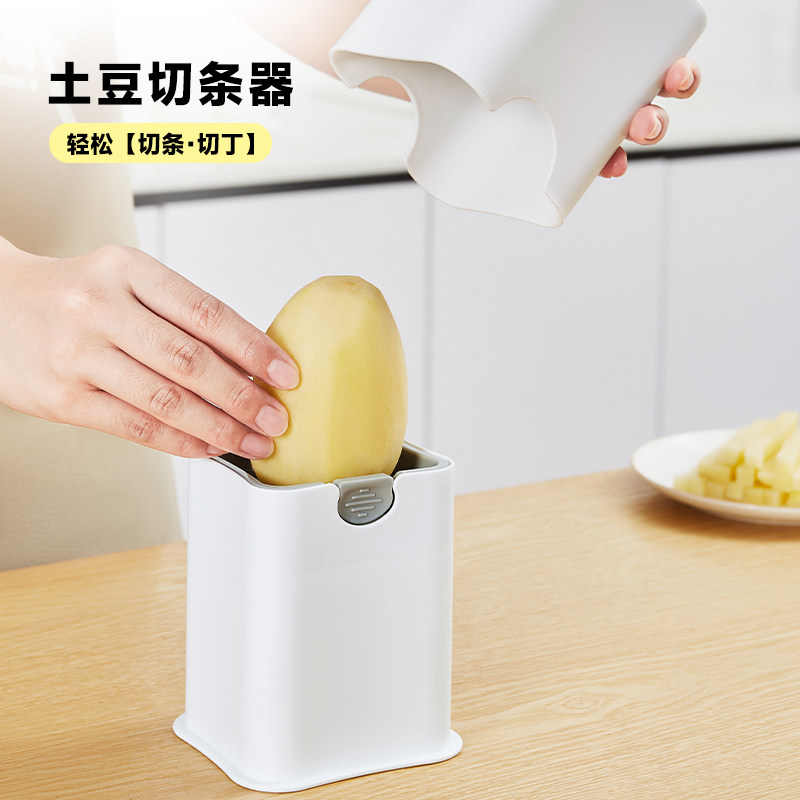 土豆切条器厨房多功能懒人切菜器家用不伤手切薯条胡萝卜切丁神器,厨房/烹饪用具,多功能切菜器,淘宝优惠券,粉丝福利购,淘宝优惠卷