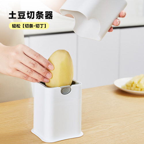 土豆切条器厨房多功能懒人切菜器