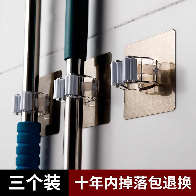 神器免打孔卡扣浴室收纳拖把挂钩
