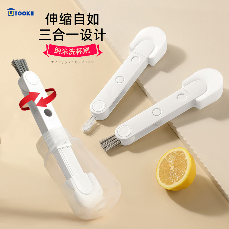 杯刷水杯清洗神器三合一