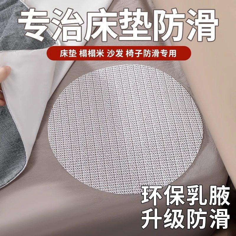 床单沙发固定器床垫被子沙发坐垫防滑固定贴安全无针万能魔术贴片,收纳整理,夹子/收纳夹子,淘宝优惠券,粉丝福利购,淘宝优惠卷
