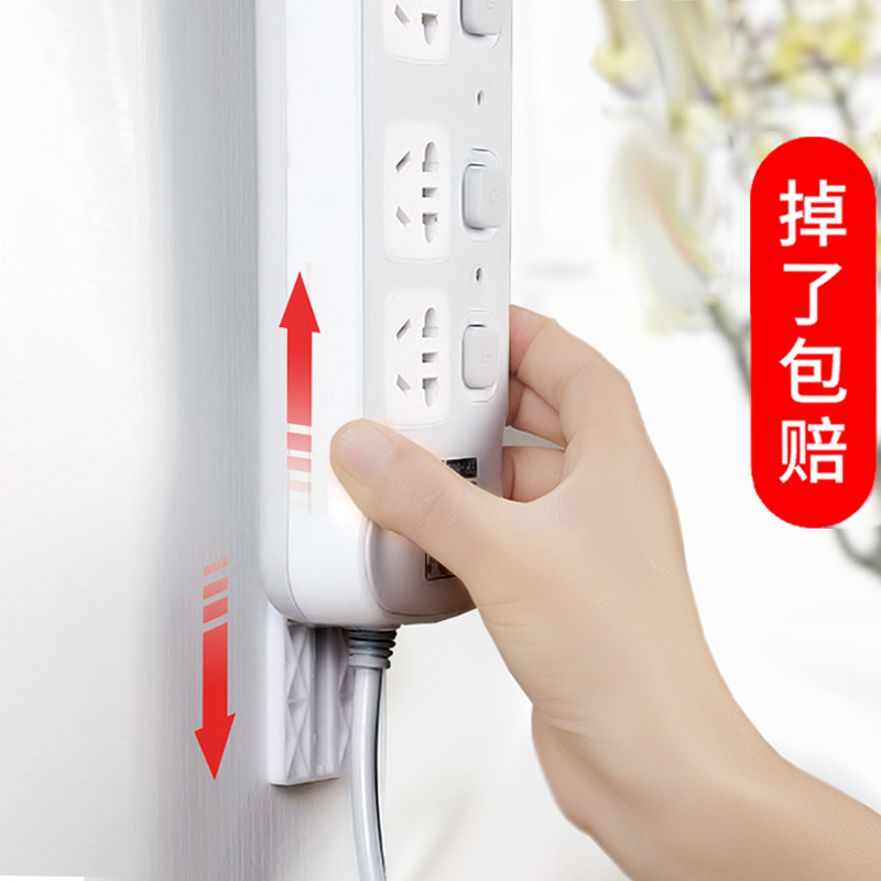 插排固定器壁挂插线板墙上贴无痕