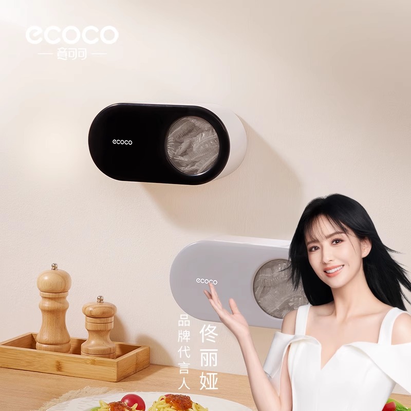 一次性保鲜膜套收纳盒