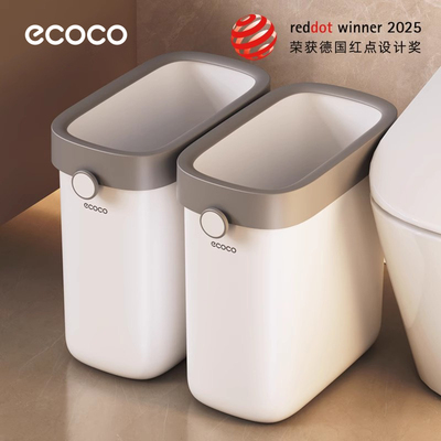 2025新款厕所卫生间夹缝垃圾桶