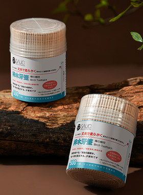 一次性桦木牙签剔牙神器便携