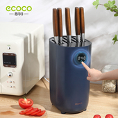 智能消毒刀架等离子高温烘干家用筷子筒筷筒菜刀刀具杀菌器刀筷架