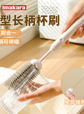 长柄可伸缩双面奶瓶保温杯刷子