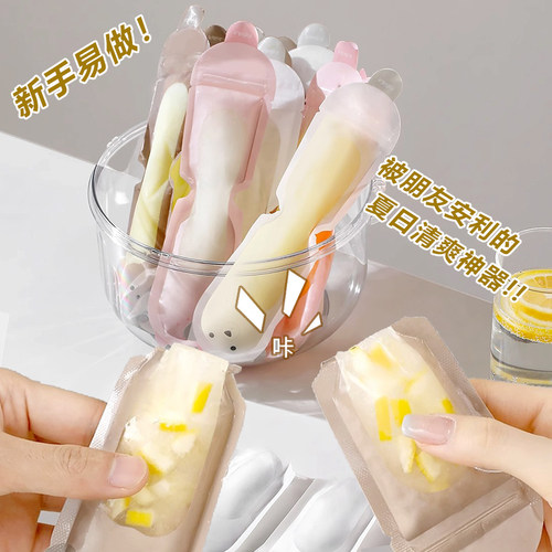 一次性棒棒冰袋DIY自制