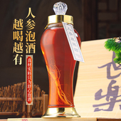 泡酒专用酒瓶密封玻璃瓶透明自酿空瓶冠军2斤装 养生人参泡酒瓶子