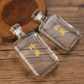 玻璃酒瓶空瓶高档加厚泡酒专用扁瓶存酒密封白酒瓶自酿储酒分装 瓶