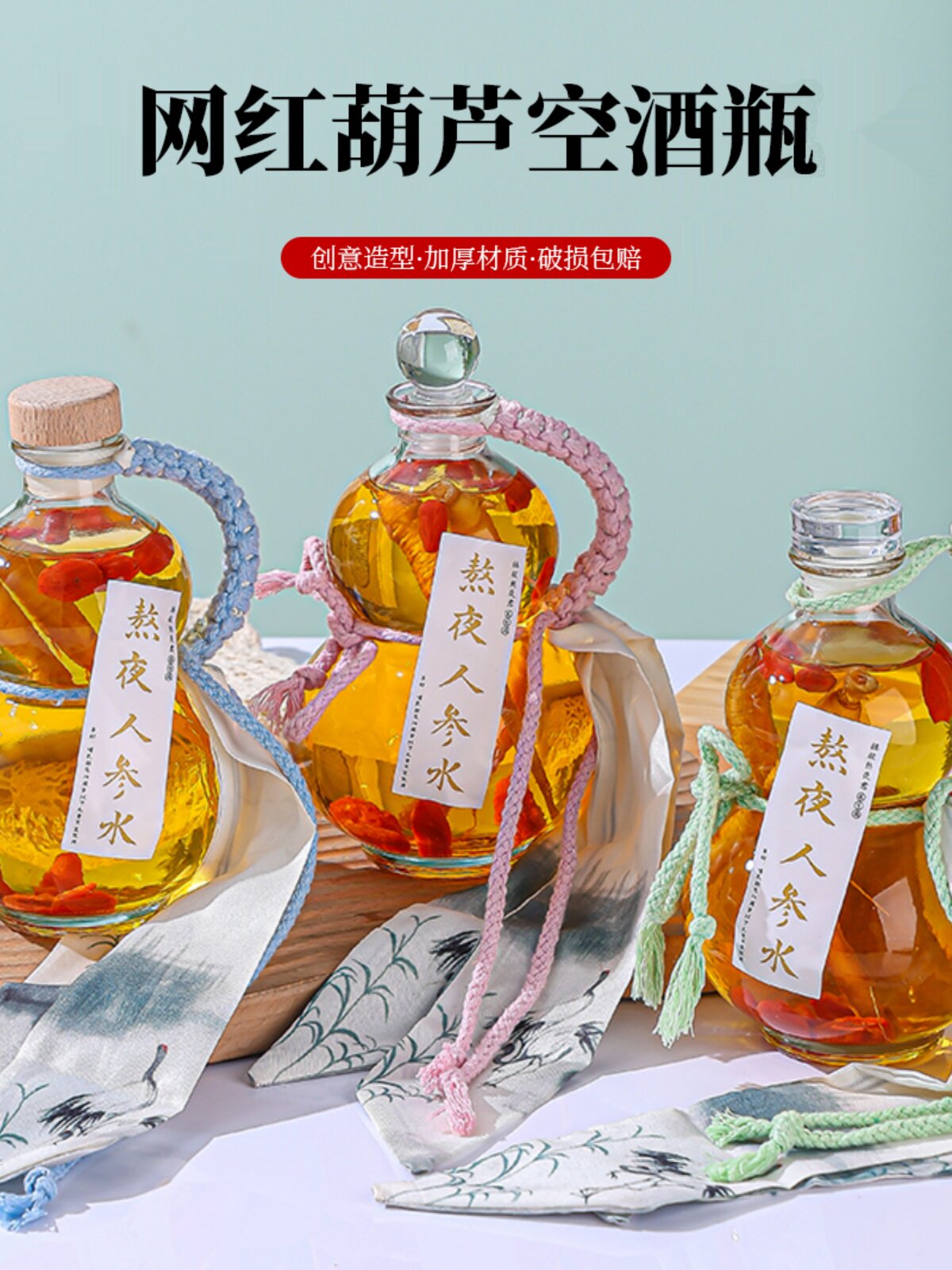 Пустая бутылка из-под вина, креативная бутылка из-под белого вина, one catty, прозрачная стеклянная фляжка для вина, black myth, тыква-горлянка, специальная бутылка для приготовления вина Изображение 1