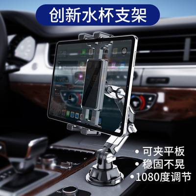 大屏专用平板折叠导航可夹