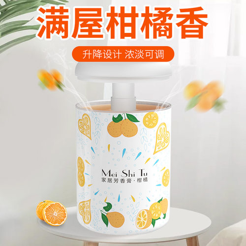 汽车载香薰空气清新剂除臭