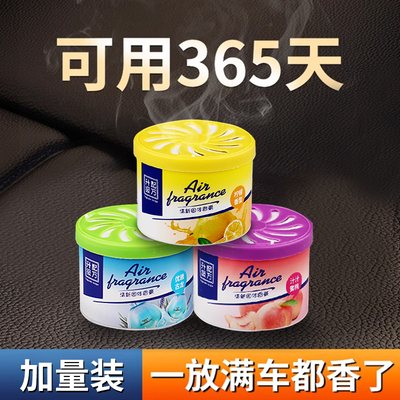 朋友买过【2025新款】固体香膏