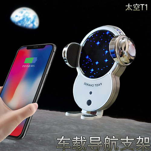 通用快速充电安全不伤机