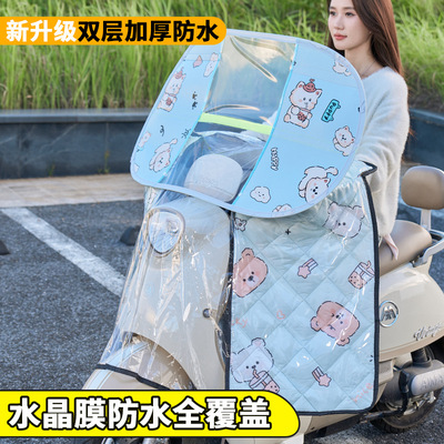 电动车挡风板防雨罩高清透明防水