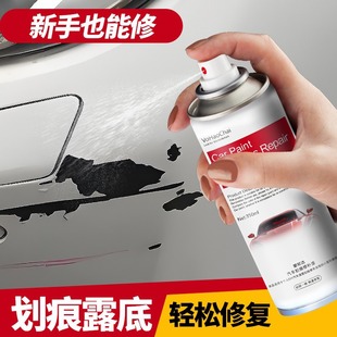 汽车自喷漆划痕修复黑白车专用车漆面擦痕刮痕补漆神器去痕研磨剂