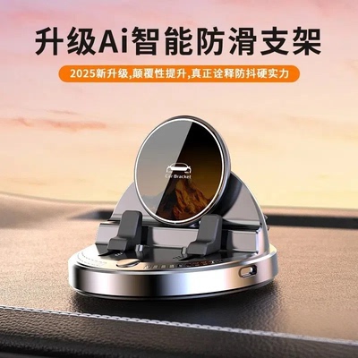 车载手机支架2025新款