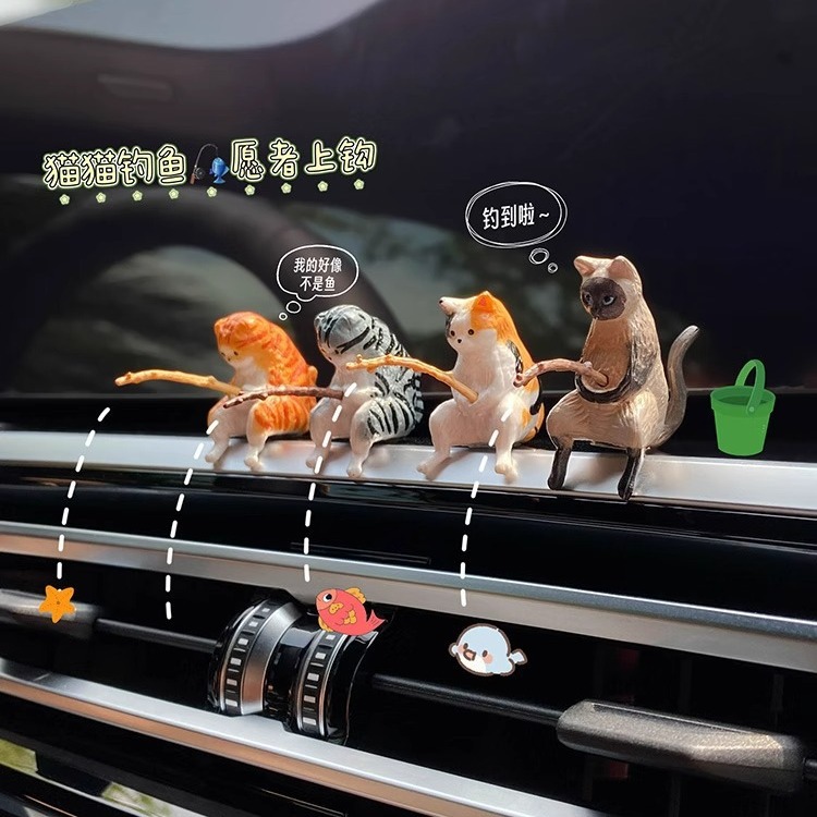 车载摆件猫咪钓鱼治愈系小饰品