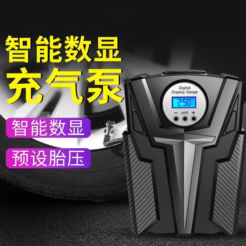 车载充气泵汽车应急用品自动充停数精准数显带灯打气泵轮胎充气泵