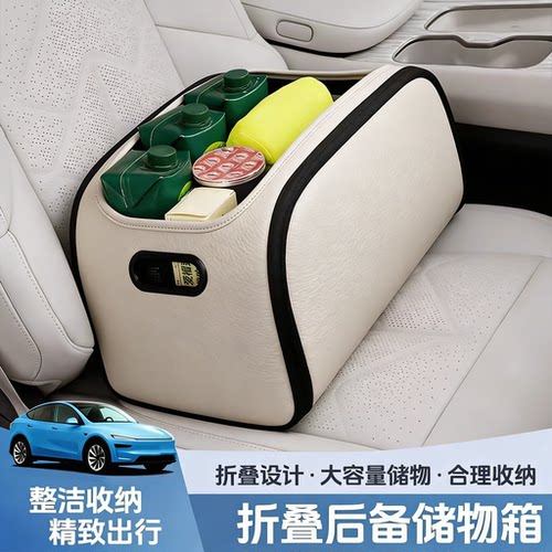 车载折叠后备收纳箱座椅通用
