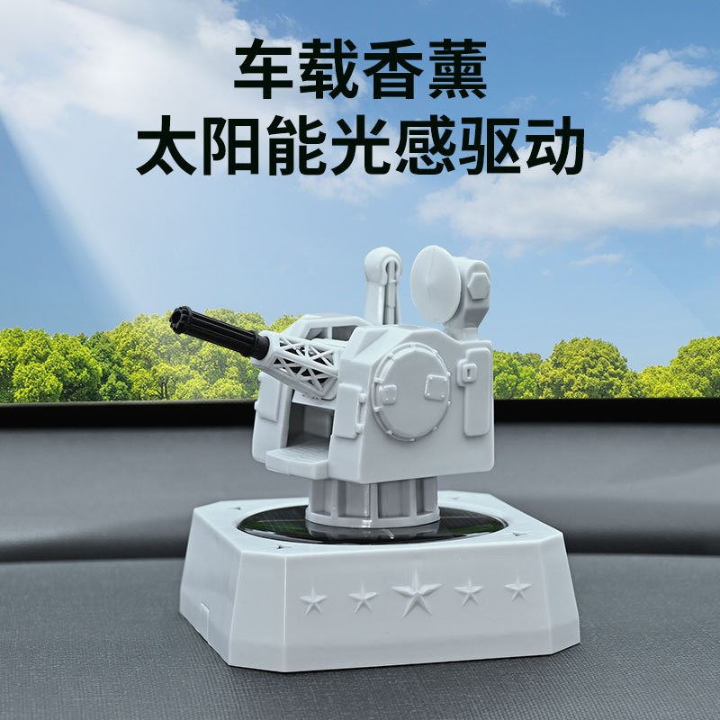 2025高级感军事太阳能车载摆件