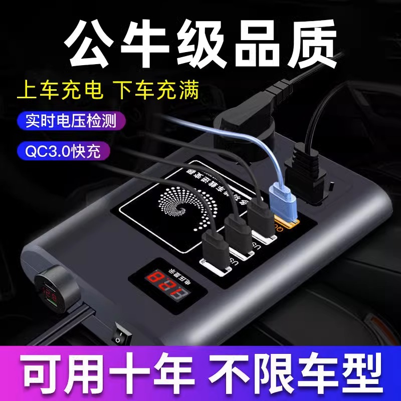 汽车转换器12V24V转220V货车纯正弦波逆变器手机充电大功率