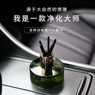适用于汽车香水高端车载香薰精油藤条摆件持久淡香氛车内饰除异味