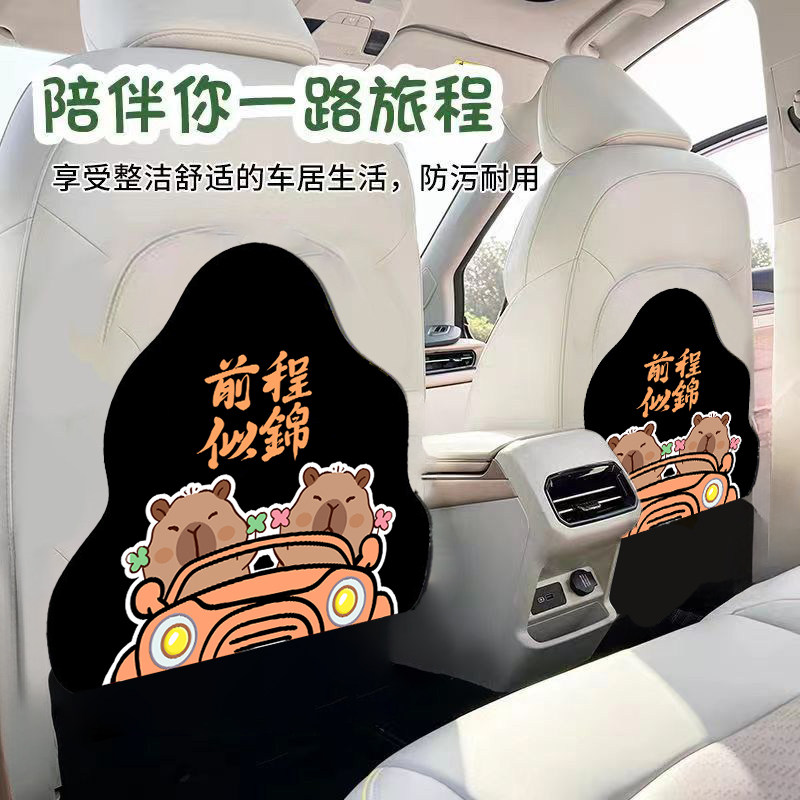 汽车防踢垫后排椅背座椅防脏儿童保护垫通用防磨耐脏车内装饰可爱,汽车用品/电子/清洗/改装,车用防踢垫/防磨垫,淘宝优惠券,粉丝福利购,淘宝优惠卷