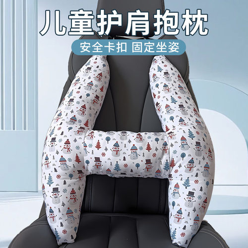 儿童汽车抱枕车上睡觉2026新款神器车载长途私家车前后座四季通用