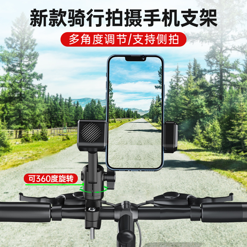 公路自行车手机支架2025新款山地车夜骑灯加防震固定骑行导航支撑