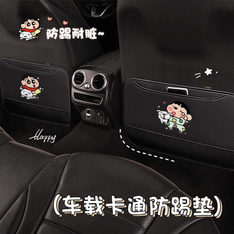汽车防踢垫皮革后排座椅通用后背防踢贴车内保护垫防脏垫可爱卡通,汽车用品/电子/清洗/改装,车用防踢垫/防磨垫,淘宝优惠券,粉丝福利购,淘宝优惠卷