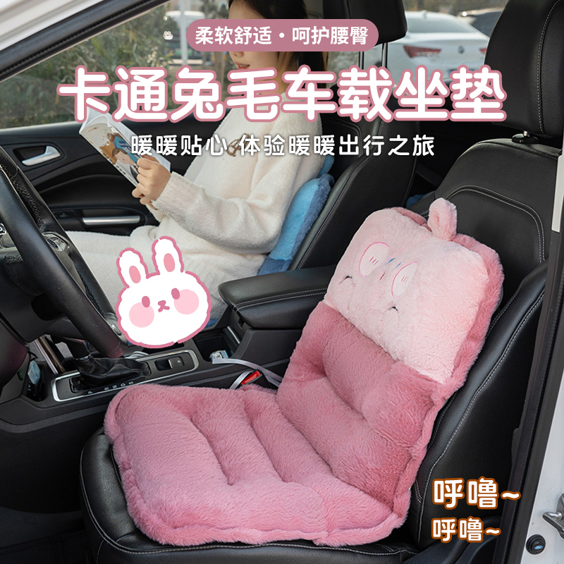 汽车坐垫靠垫一体加厚防滑椅子