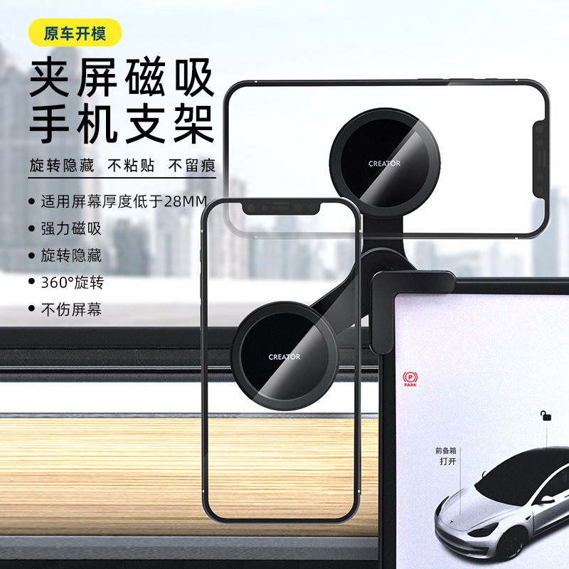 【朋友买过】悬浮屏手机支架