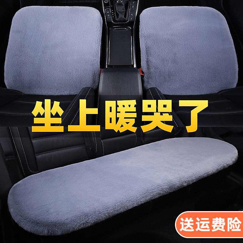 汽车坐垫冬季毛绒2025新款