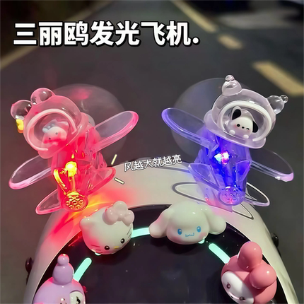 萌宠公仔电动车摩托车载摆件风力发电LED发光小飞机头盔装饰夜骑