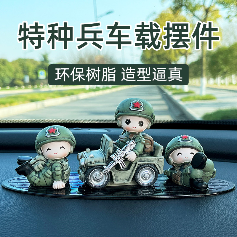 JOYCS/杰士减压车载摆件