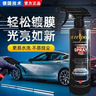 汽车镀膜剂前挡风玻璃油膜去除护理喷剂无痕翻新泡沫清洗神器新款