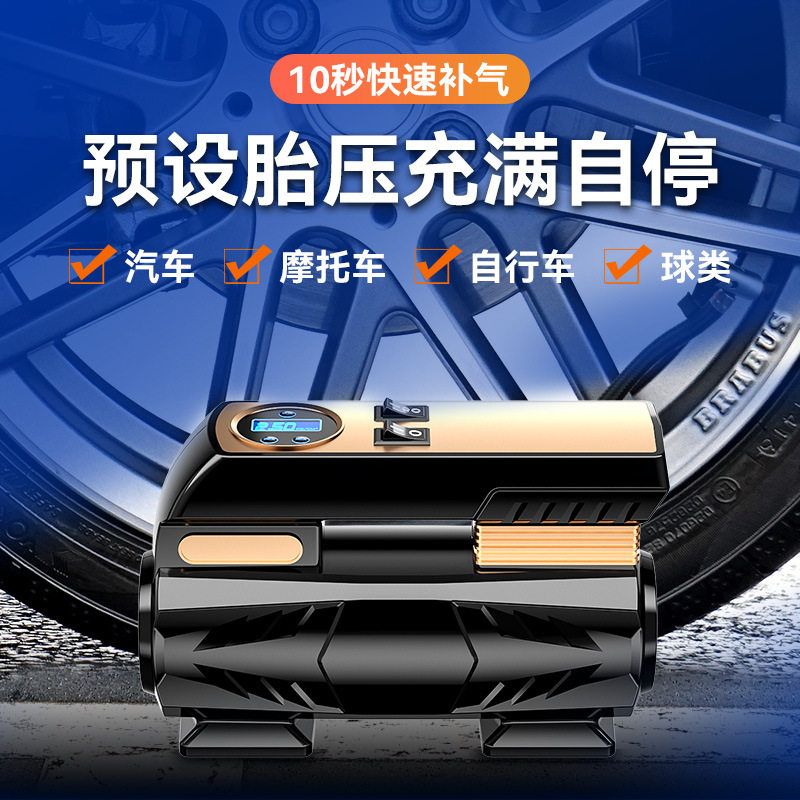车载充气泵小轿车打气泵可携式汽车用轮胎大功率高压车用充满自停