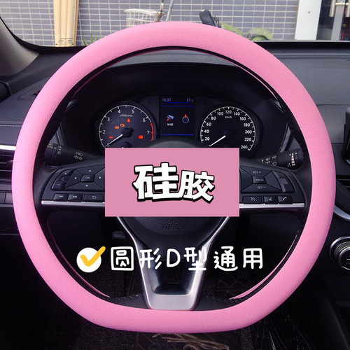 【热卖10W+】网红超薄硅胶套防滑