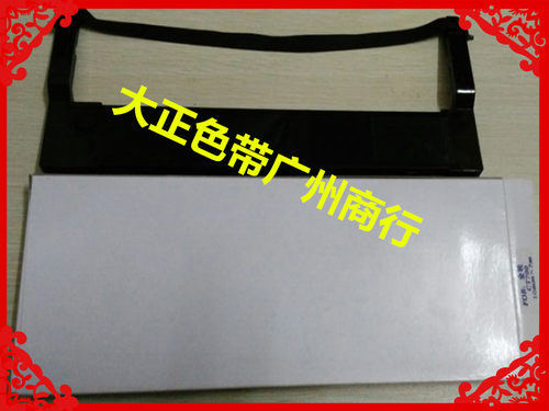 航天斯达AR900 HL615沧田金税CT700 金税TS610光电通OEP810色带架