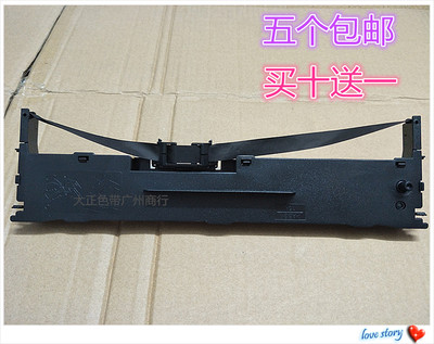 适合沧田金税CT720KII CT725KII CT735KII 730KII专用色带架含芯