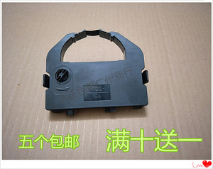 适用博施BS330KF色带框HL-330 BRC-330 联想DP600E pro专用色带架