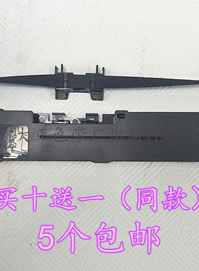 适用 中崎AB-890K/AB-810K AB635K加普威TH850专用色带架含带芯