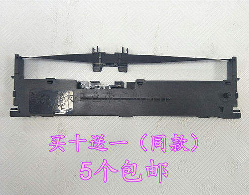 大正适用科密DF55A 55AG  DF560DG带框BF630K镭达AD890专用色带架