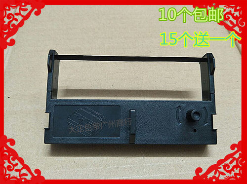 大正兼容得实420DB-0色带框DM210PU  DM220SU小票机色带架含芯