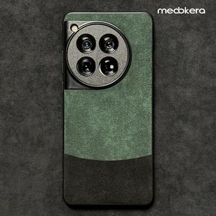 适用于一加12手机壳欧缔兰翻毛皮Ace3Pro保护套全包防摔潮男女新款