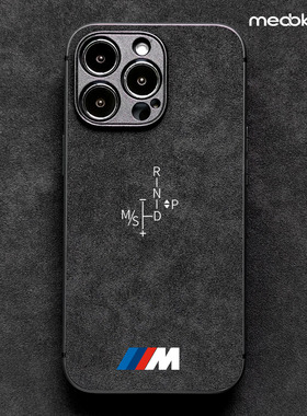 适用于iPhone15手机壳欧缔兰翻毛皮苹果16ProMax全包防滑壳17防摔保护套创意宝马m奥迪rs车标潮男女高端新款