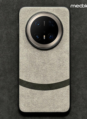 适用于华为Mate70手机壳欧缔兰翻毛皮Mate80ProMax保护套防摔60Pro全包防滑外壳个性创意撞色潮男女高端新款